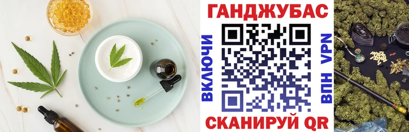 Печенье с ТГК марихуана  Гаврилов-Ям 