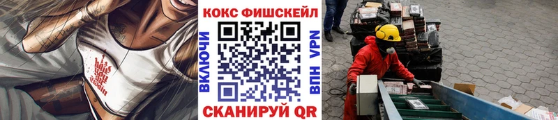 mega маркетплейс  Гаврилов-Ям  COCAIN Columbia 