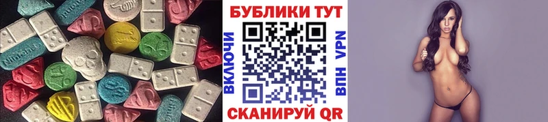 ЭКСТАЗИ 280мг  Гаврилов-Ям 