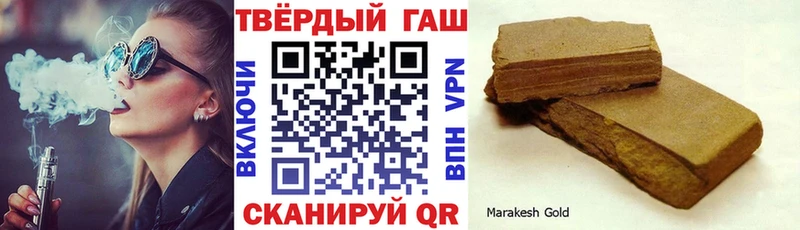 Гашиш индика сатива магазин продажи KRAKEN как войти Гаврилов-Ям