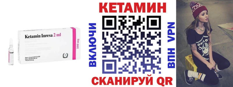 MEGA ТОР  Гаврилов-Ям  КЕТАМИН ketamine 