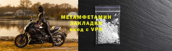 трава Верхний Тагил