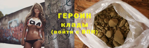 мефедрон Верхнеуральск