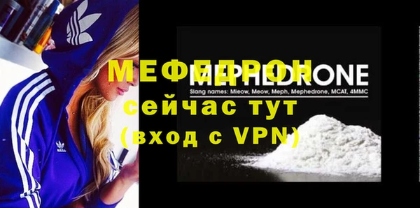 прущая мука Верея