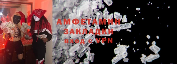 мефедрон Верхнеуральск
