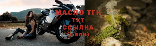 прущая мука Верея