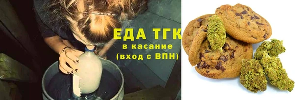 прущая мука Верея