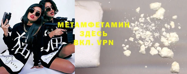 трава Верхний Тагил