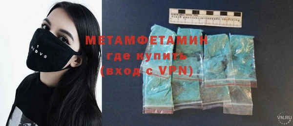 мефедрон Верхнеуральск