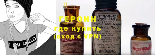 трава Верхний Тагил