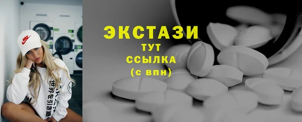 трава Верхний Тагил