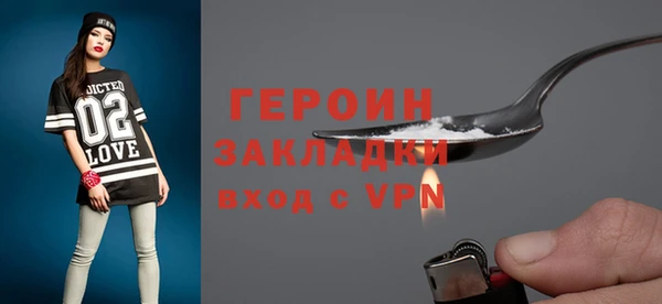 прущая мука Верея