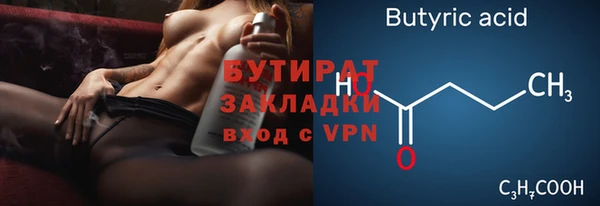 мефедрон Верхнеуральск