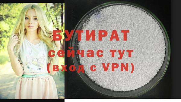 прущая мука Верея