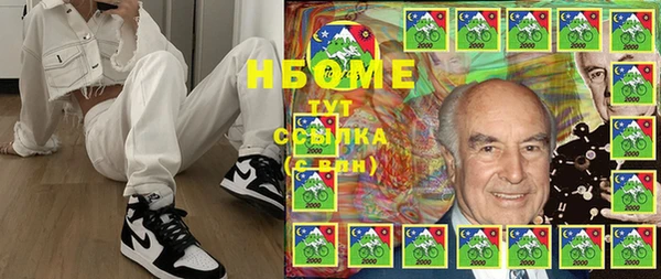 прущая мука Верея