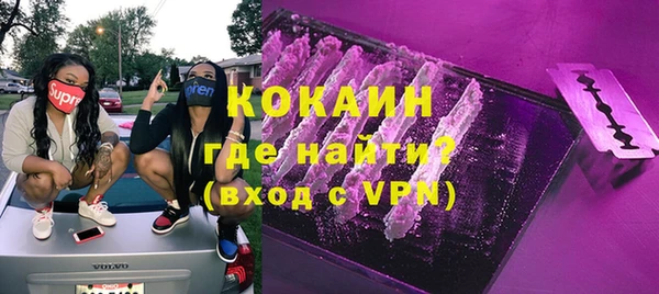 мефедрон Верхнеуральск