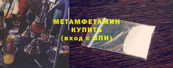 мефедрон Верхнеуральск