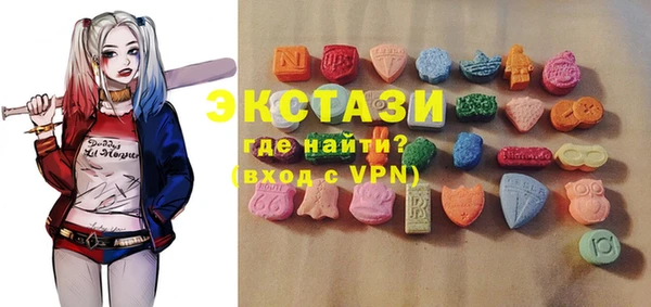 трава Верхний Тагил