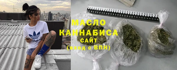 трава Верхний Тагил