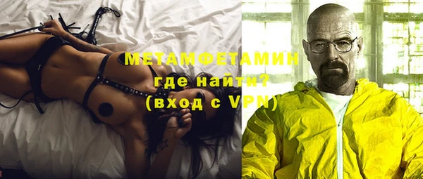 трава Верхний Тагил