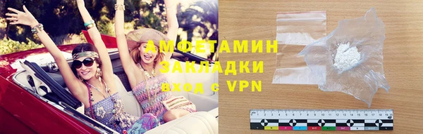 прущая мука Верея