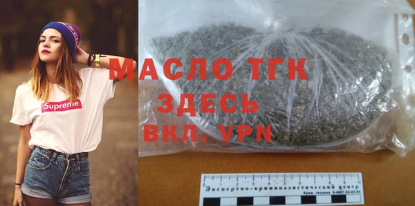 мефедрон Верхнеуральск
