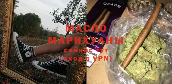 трава Верхний Тагил