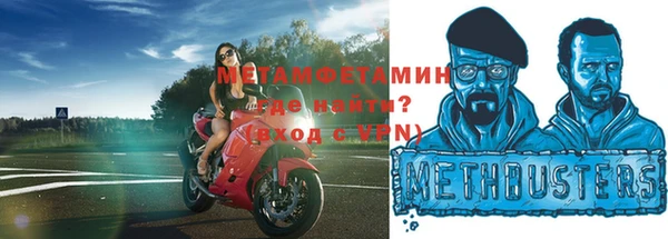 трава Верхний Тагил