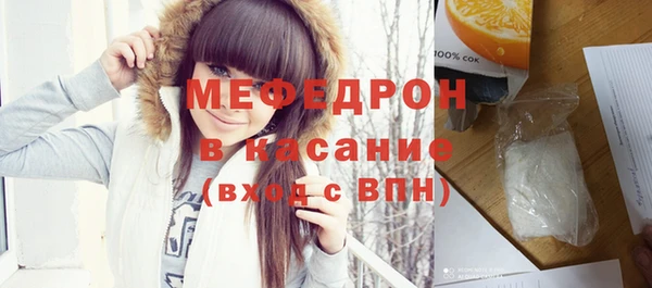 мефедрон Верхнеуральск