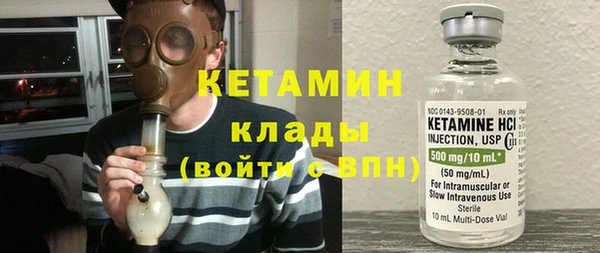 прущая мука Верея