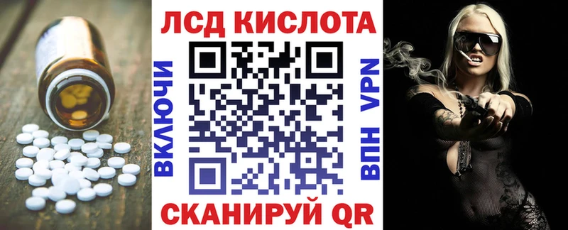 ЛСД экстази ecstasy  hydra tor  Гаврилов-Ям  где найти наркотики 