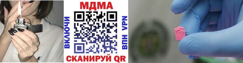 MDMA молли  omg   Гаврилов-Ям  купить  