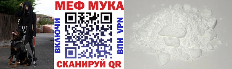 наркошоп  гидра tor  МЯУ-МЯУ мука  Гаврилов-Ям 