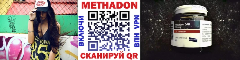 hydra рабочий сайт  наркотики  Гаврилов-Ям  Метадон кристалл 