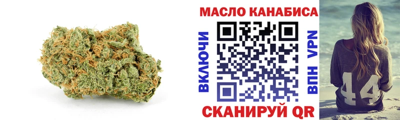 ТГК Wax  Гаврилов-Ям 
